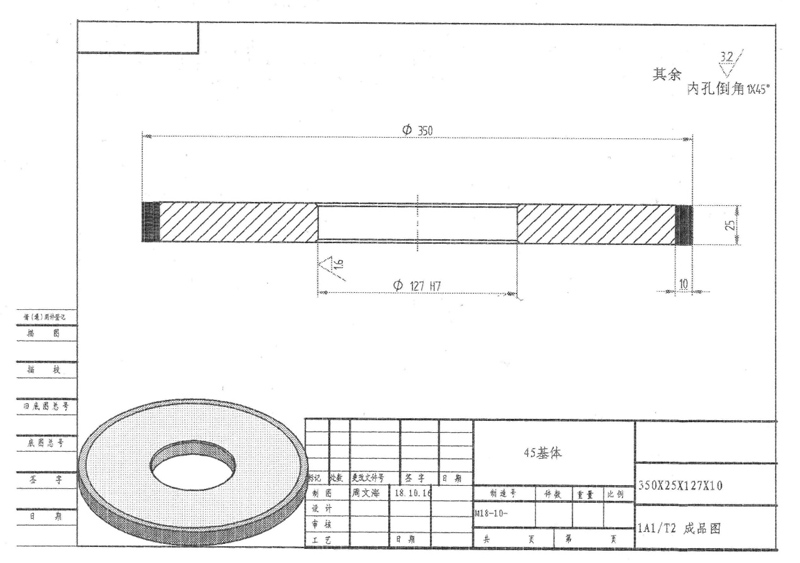 1A1 OD350MM Metal Bond Diamond Grinding Wheels Drawing